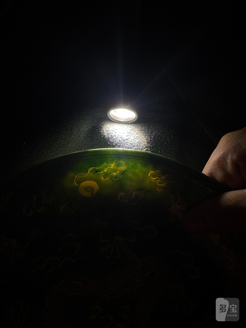 清康熙 苹果绿地黄彩云龙纹盘 - 图14